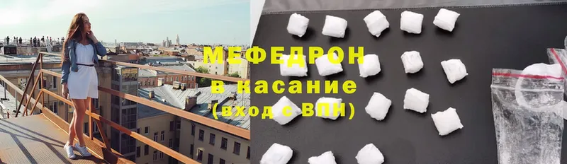 МЕФ VHQ  закладки  Высоцк 